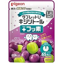 Amazon.co.jp: XYLIBLOCK キシリブロック キシリトール100％キャンディ